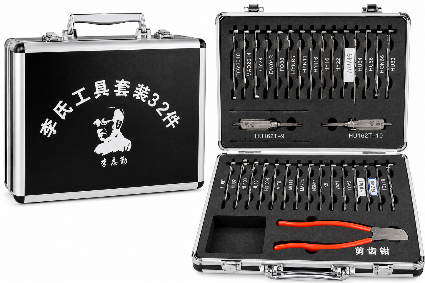 Open Box LISHI Full Set 32 PCS 2-in-1 Auto Locksmith Tool Kit with Carrying Case, Genuine LISHI Tools