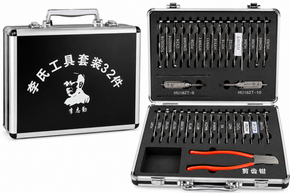 Open Box LISHI Full Set 32 PCS 2-in-1 Auto Locksmith Tool Kit with Carrying Case, Genuine LISHI Tools